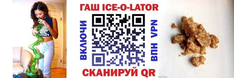 Как найти наркотики Светлый НБОМе ГАШИШ Канабис Cocaine А ПВП