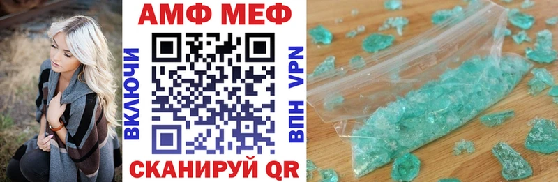 АМФ Premium  mega как зайти  Светлый  как найти  