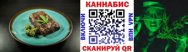 Еда ТГК конопля  купить  цена  Светлый 