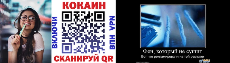 Кокаин Fish Scale  площадка формула  Светлый  купить наркотики сайты 