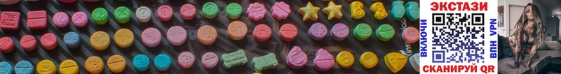 Ecstasy 300 mg  наркошоп  KRAKEN сайт  Светлый 