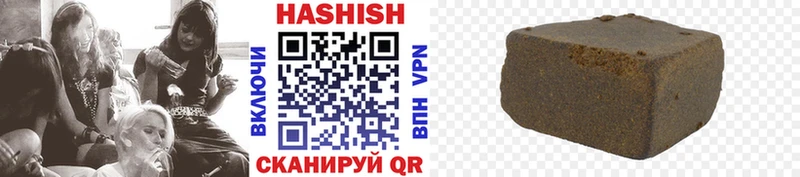ГАШИШ Изолятор  как найти закладки  Светлый 