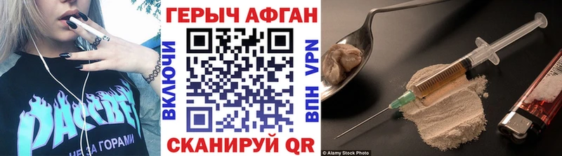 ГЕРОИН Heroin  цена   Светлый 