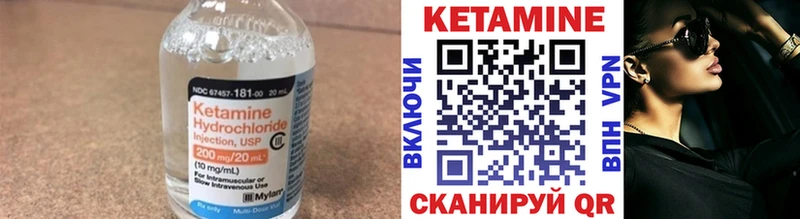 купить  сайты  Светлый  КЕТАМИН ketamine 