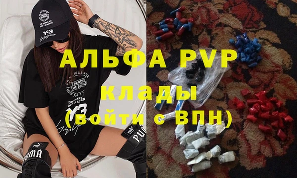 a pvp Протвино