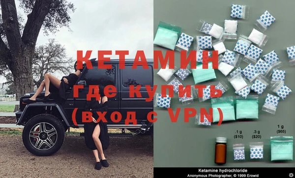 мефедрон мука Богородск