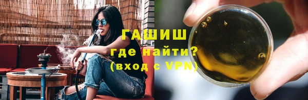 мефедрон мука Богородск