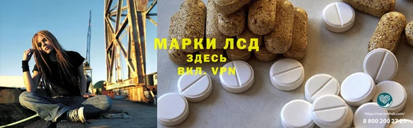 2c-b Богородицк