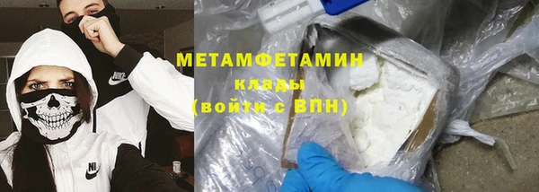 мефедрон мука Богородск