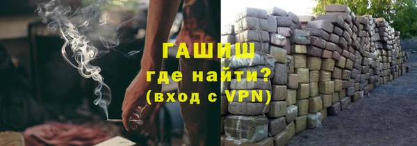 мефедрон мука Богородск