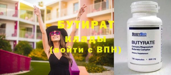 мефедрон мука Богородск