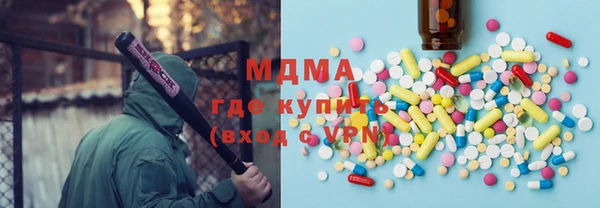 2c-b Богородицк