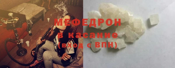 мефедрон мука Богородск