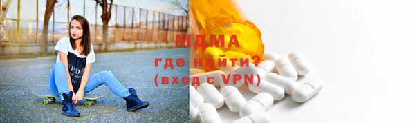 мефедрон мука Пролетарск