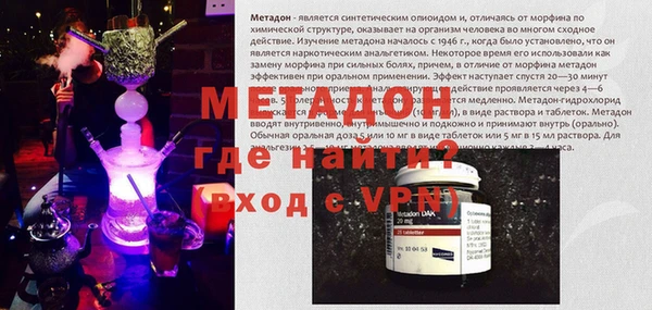 гидра Богданович