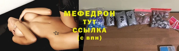 мефедрон мука Богородск