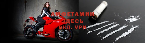 мефедрон мука Богородск