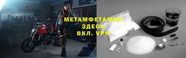 мефедрон мука Богородск