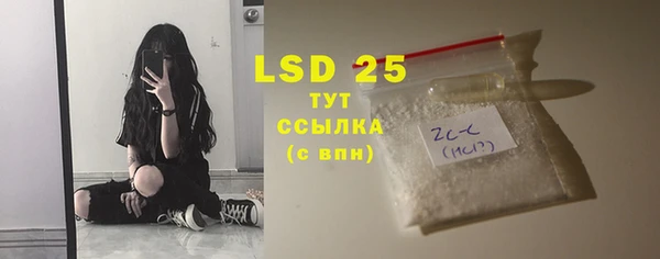 2c-b Богородицк