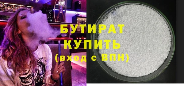 гидра Богданович