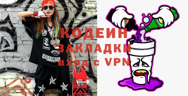 2c-b Богородицк