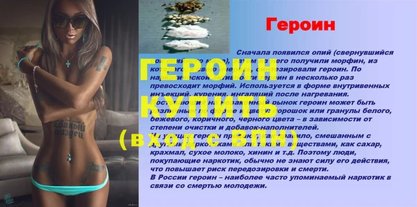 2c-b Богородицк