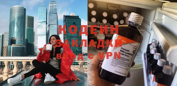 2c-b Богородицк