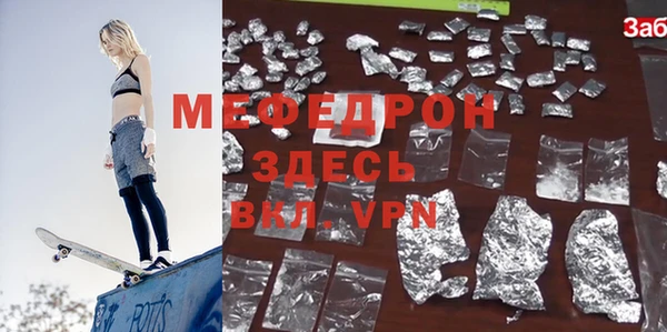 2c-b Богородицк