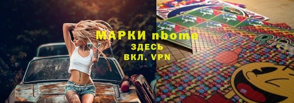 мефедрон мука Богородск