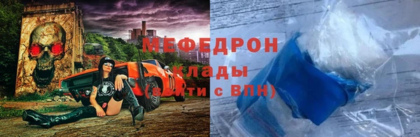 гидра Богданович