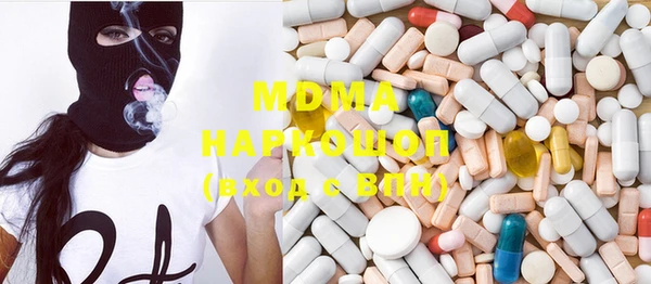 гидра Богданович