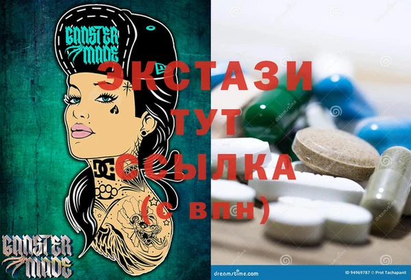 2c-b Богородицк