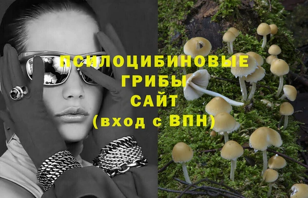 мефедрон мука Богородск