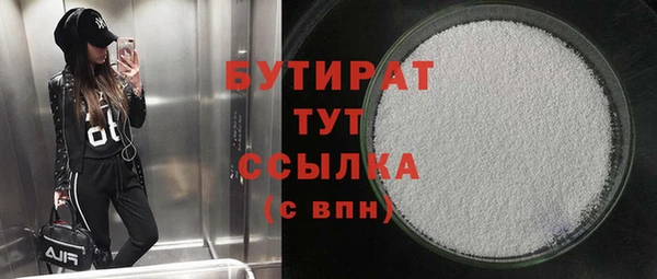 2c-b Богородицк