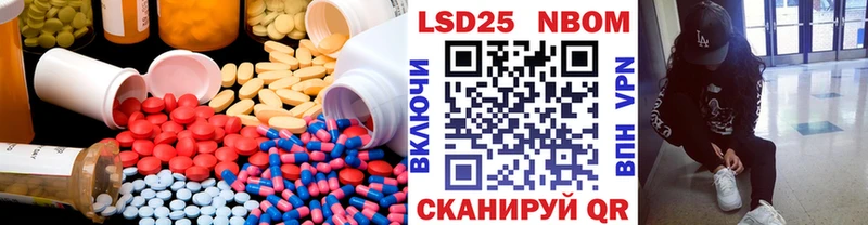 LSD-25 экстази кислота  Светлый 