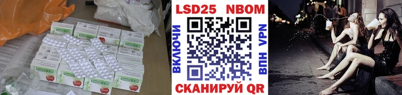 ЛСД экстази кислота Светлый