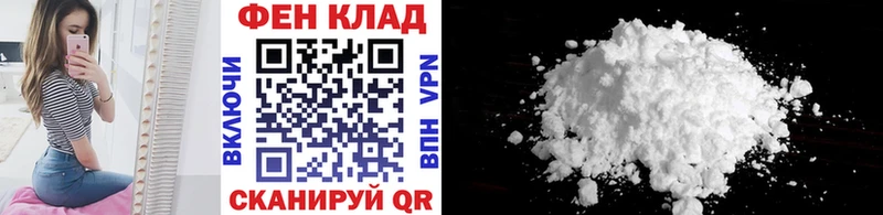 дарнет шоп  Светлый  Первитин винт 