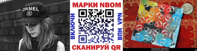 blacksprut tor Светлый Наркотические марки 1,5мг