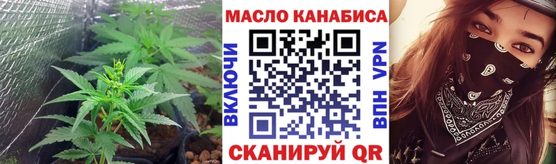 Дистиллят ТГК вейп  это формула  Светлый 